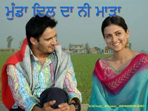 munda dil